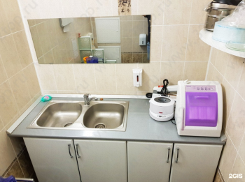 Стоматологический центр PRO100 УЛЫБНИСЬ! (ПРОСТО УЛЫБНИСЬ!)