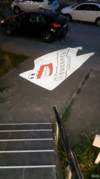 Стоматологический центр PRO100 УЛЫБНИСЬ! (ПРОСТО УЛЫБНИСЬ!)