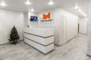 Стоматологическая клиника DEMOKRAT (ДЕМОКРАТ) на Кашена