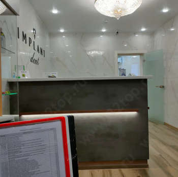 Стоматологическая клиника IMPLANT DENT (ИМПЛАНТ ДЕНТ)