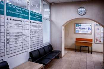 Стоматология МЕДИУС-С м. Отрадное