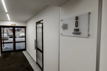 Стоматологическая клиника ISTOM (АЙСТОМ) м. Петроградская