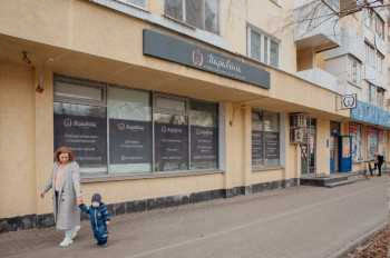 Стоматологическая клиника ПАРАВИНА