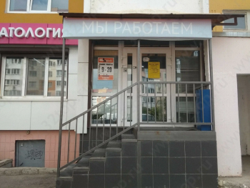 Стоматологическая клиника DENTAL OFFICE (ДЕНТАЛ ОФИС)