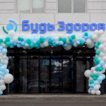 Сеть современных многопрофильных клиник БУДЬ ЗДОРОВ м. Нижегородская