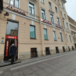 Стоматология СМТ м. Технологический Институт