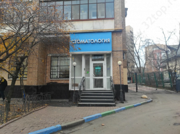 Стоматологическая клиника DR.RUDOMIN (ДОКТОР РУДОМИН) м. Достоевская