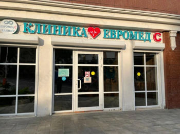 Сеть клиник ЕВРОМЕДС м. Братиславская