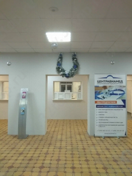 Многопрофильный медицинский центр ЦЕНТРАВИАМЕД м. Соколиная гора