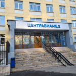 Многопрофильный медицинский центр ЦЕНТРАВИАМЕД м. Соколиная гора