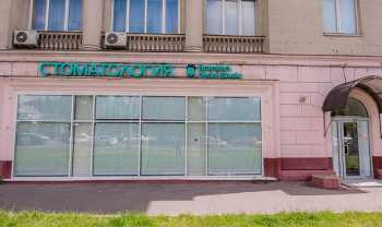 Семейная стоматология BRAINMARK DENTAL STUDIO (БРЕЙНМАРК ДЕНТАЛ СТУДИО) м. Автозаводская