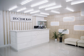 Стоматологическая клиника DOCTOR KAN (ДОКТОР КАН) на Выгонной