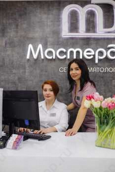 Стоматология МАСТЕРДЕНТ на улице Конституции