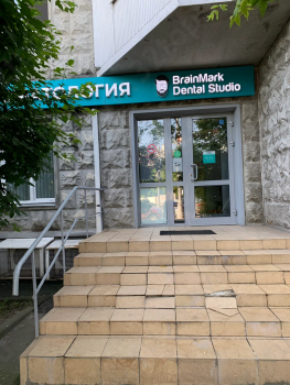 Семейная стоматология BRAINMARK DENTAL STUDIO (БРЕЙНМАРК ДЕНТАЛ СТУДИО) м. Щелковская
