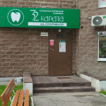Стоматологическая клиника 32 КАРАТА на Спортивной