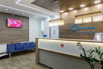 Стоматология ДЕНТАЛИЯ