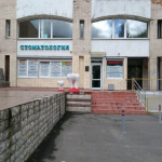 Стоматологическая клиника АИС м. Академическая