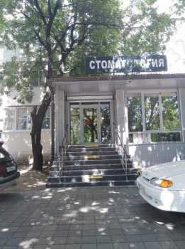 Стоматологическая клиника 21 ВЕК