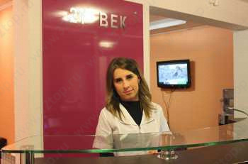 Стоматологическая клиника 21 ВЕК