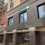 Стоматологическая клиника МОЙ ЗУБНОЙ м. Электросила