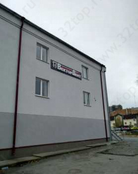 Стоматология ВЕКТОРДЕНТ