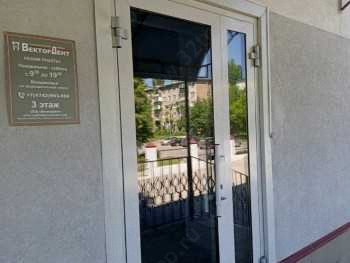 Стоматология ВЕКТОРДЕНТ