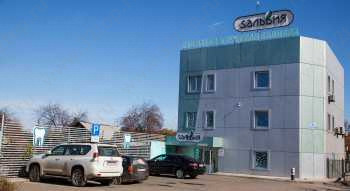 Стоматология САЛЬВИЯ