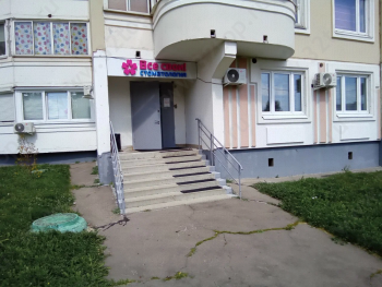 Сеть стоматологических клиник ВСЕ СВОИ! м. Бунинская аллея