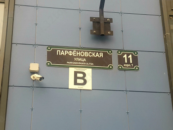 ​Центр имплантации и протезирования СТОМАТОЛОГИЯ МАКСИМА СИНЕЛЬНИКОВА м. Фрунзенская