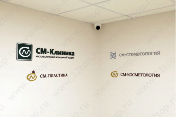 СМ-СТОМАТОЛОГИЯ м. Водный стадион