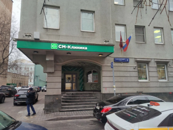 СМ-СТОМАТОЛОГИЯ м. Сухаревская