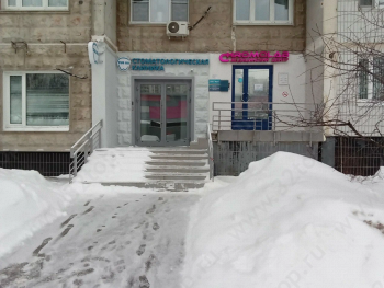 Сеть стоматологических клиник ЗУБ.РУ м. Коньково