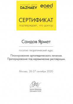 certificate