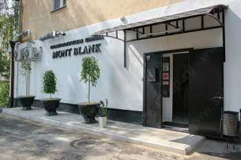 Cтоматология MONT BLANK (МОН БЛАН)