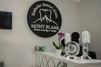 Cтоматология MONT BLANK (МОН БЛАН)