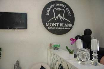 Cтоматология MONT BLANK (МОН БЛАН)
