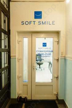 ​Стоматологическая клиника SOFT SMILE (СОФТ СМАЙЛ) м. Цветной бульвар