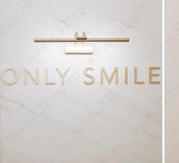 Стоматологическая клиника ONLY SMILE (ОНЛИ СМАЙЛ) м. Маяковская