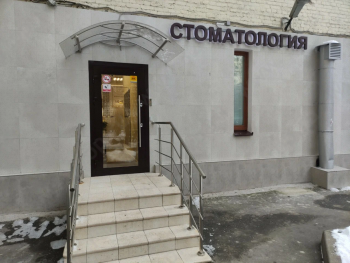 Стоматологическая клиника ONLY SMILE (ОНЛИ СМАЙЛ) м. Маяковская
