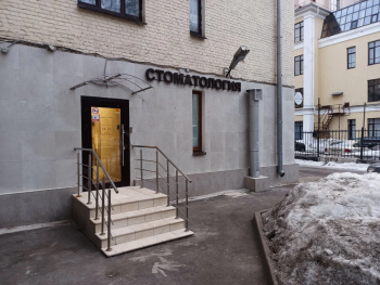 Стоматологическая клиника ONLY SMILE (ОНЛИ СМАЙЛ) м. Маяковская