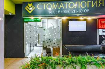 Стоматология LOCAL DENT (ЛОКАЛ ДЕНТ) м. Багратионовская