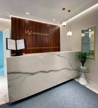 Стоматология LAV DENTAL CLINIC (ЛАВ ДЕНТАЛ КЛИНИК)
