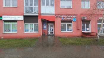 Стоматологический центр LUVIDENTA (ЛЮВИДЕНТА) на Кутаисской