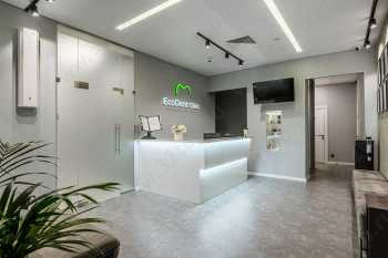 Стоматология ECODENT (ЭКОДЕНТ) на Боевой