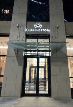 Стоматологическая клиника ФЛОРЕНССТОМ (FLORENSSTOM)