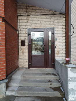 Стоматологическая клиника МИАДЕНТ м. Проспект Ветеранов