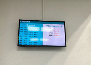 Многопрофильный центр современной медицины ЕВРОМЕД на Лукашевича