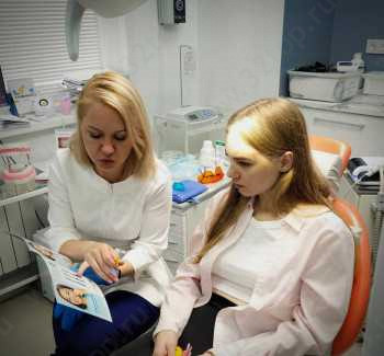 Стоматологическая клиника ATMOSPHERE (АТМОСФЕРА)