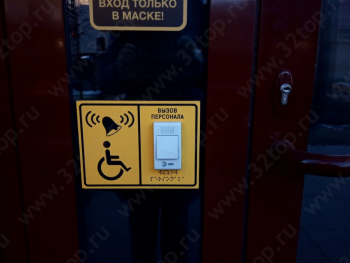 ​Центр имплантации и стоматологии АНЖЕ м. Чкаловская