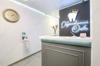 Стоматология КОРОНОВАННАЯ ОСОБА м. Василеостровская